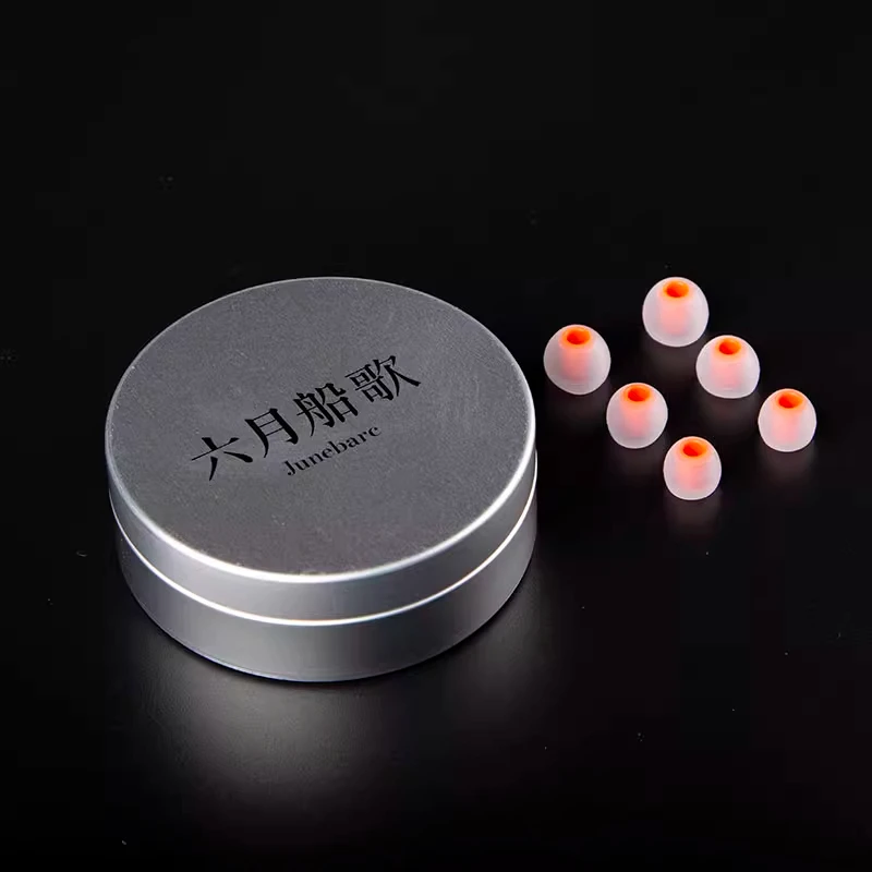 极音象限Junebarc/六月船歌 以太/Ether入耳胶套耳机硅胶塞套配件