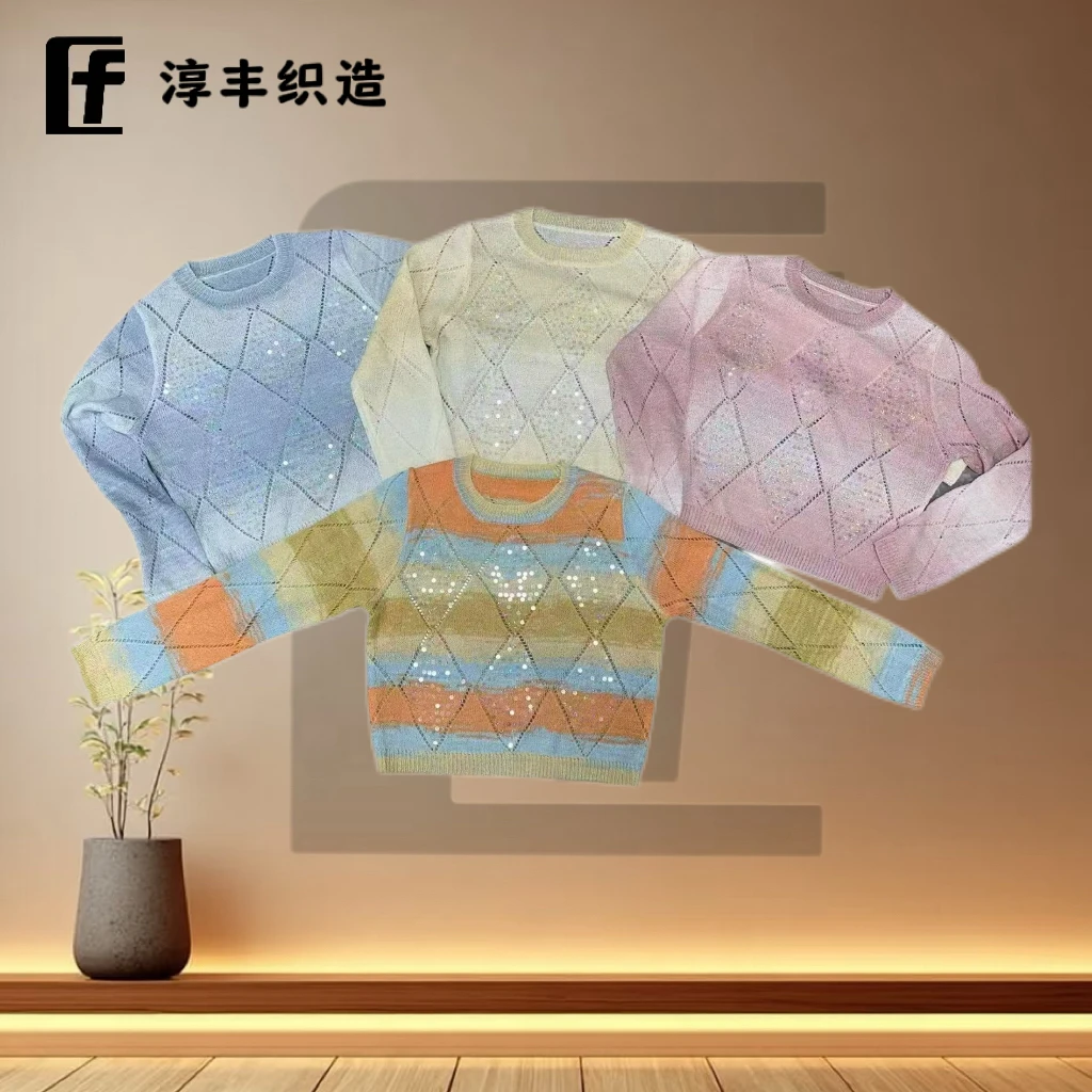 圆领亮片菱格镂空小个子宽松针织衫春季新款