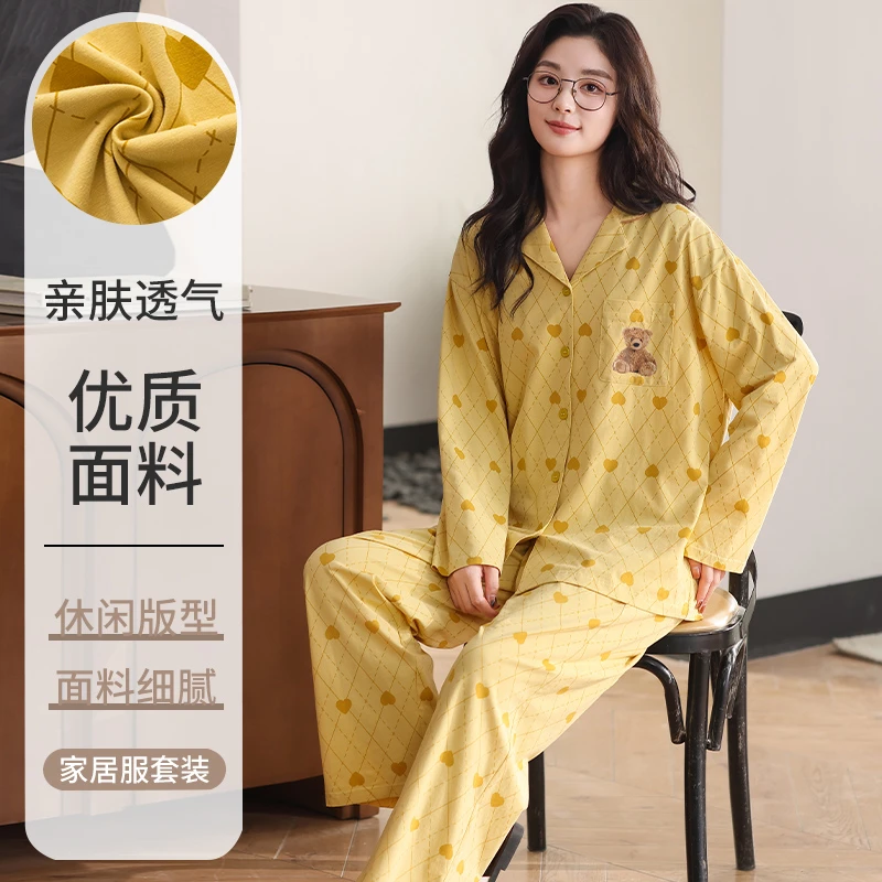 3号纯棉甜系可爱合集【找到指定编码拍】品牌高货家居服！