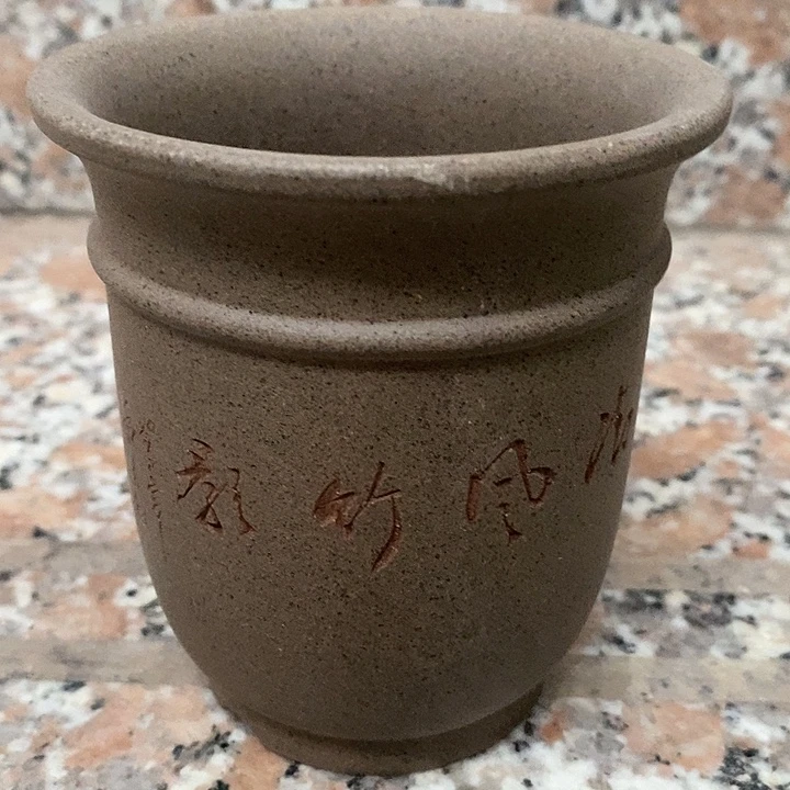 宜兴紫砂工艺研究所