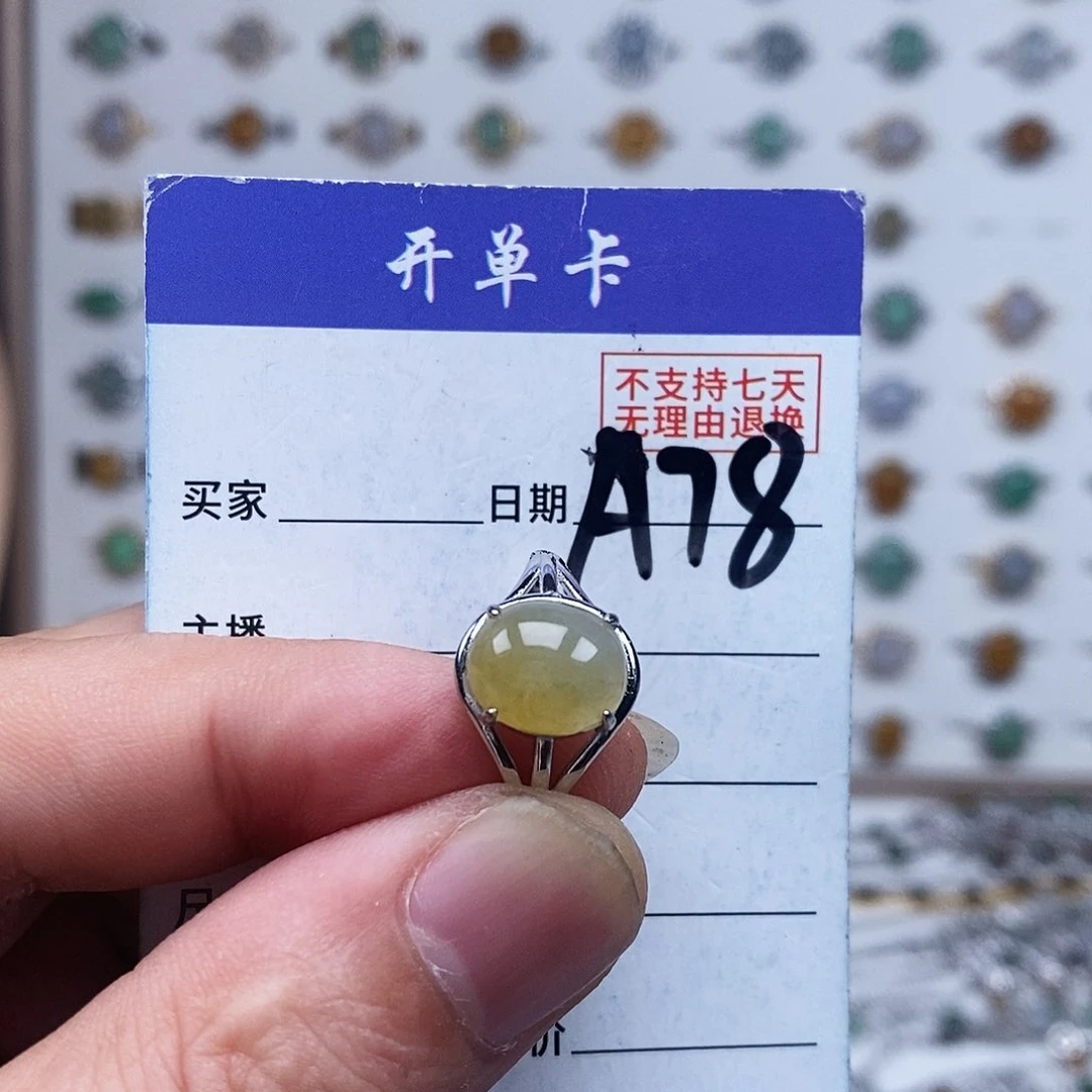 未镶嵌戒指翡翠戒指