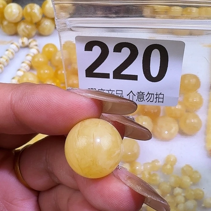 琥珀未镶嵌裸石15.3微瑕