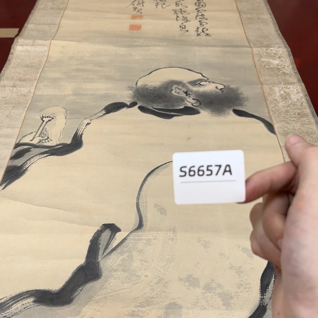 清***书书法字画哈哈哈哈哈哈哈