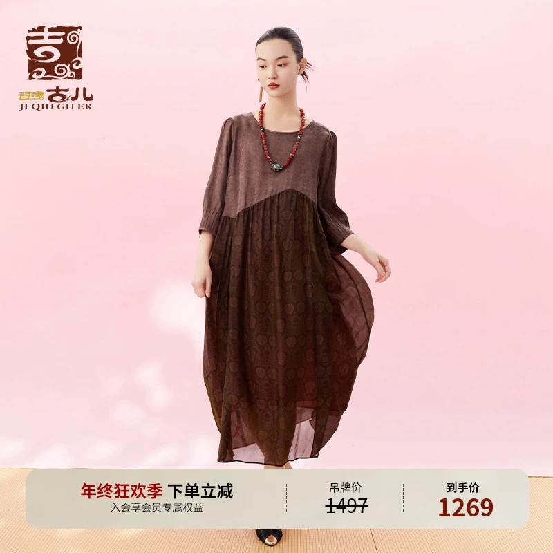 吉丘古儿半夏提花拼接连衣裙提花立体飘片G242Y022