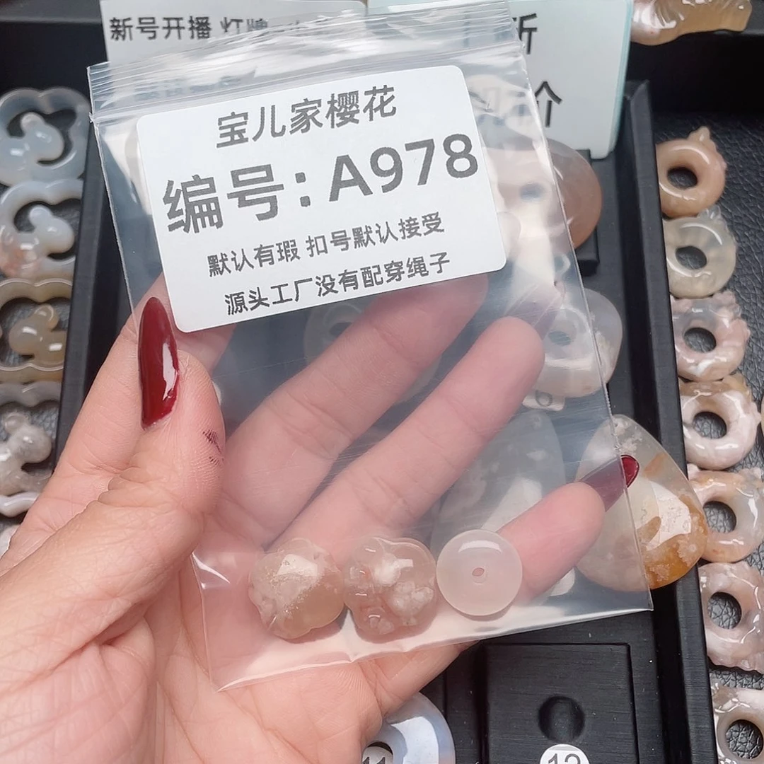 玛瑙/玉髓颈饰未镶嵌?*