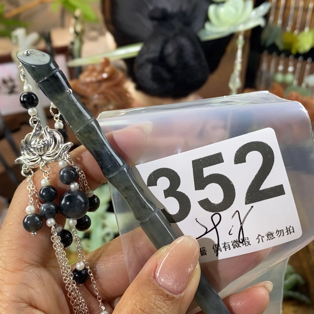 蛇纹石玉发饰未镶嵌爹****柴