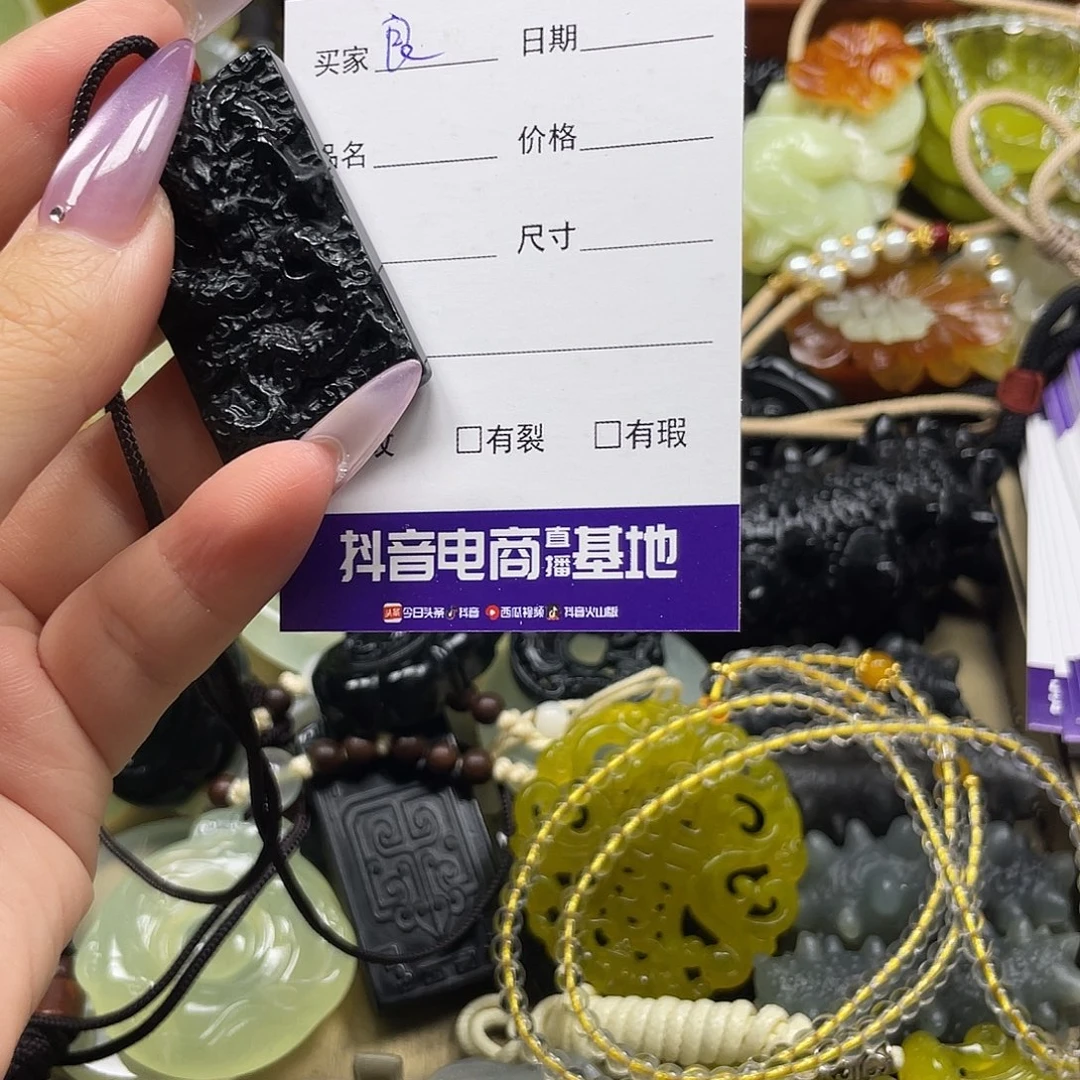 良***未镶嵌蛇纹石玉颈饰
