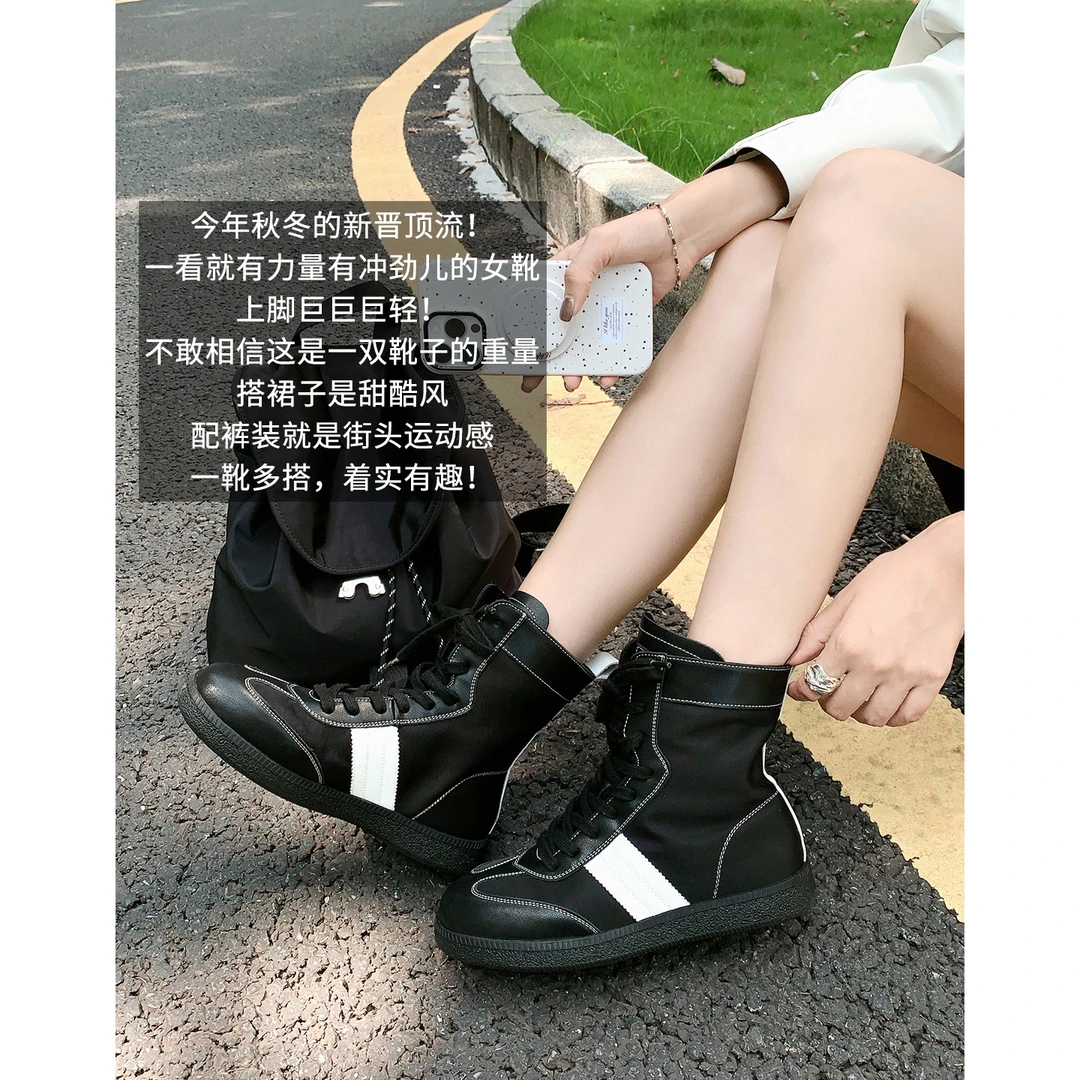A美洋MEIYANG 拳击休闲鞋【商场同款】消臭抗菌鞋垫撞色短筒-周三