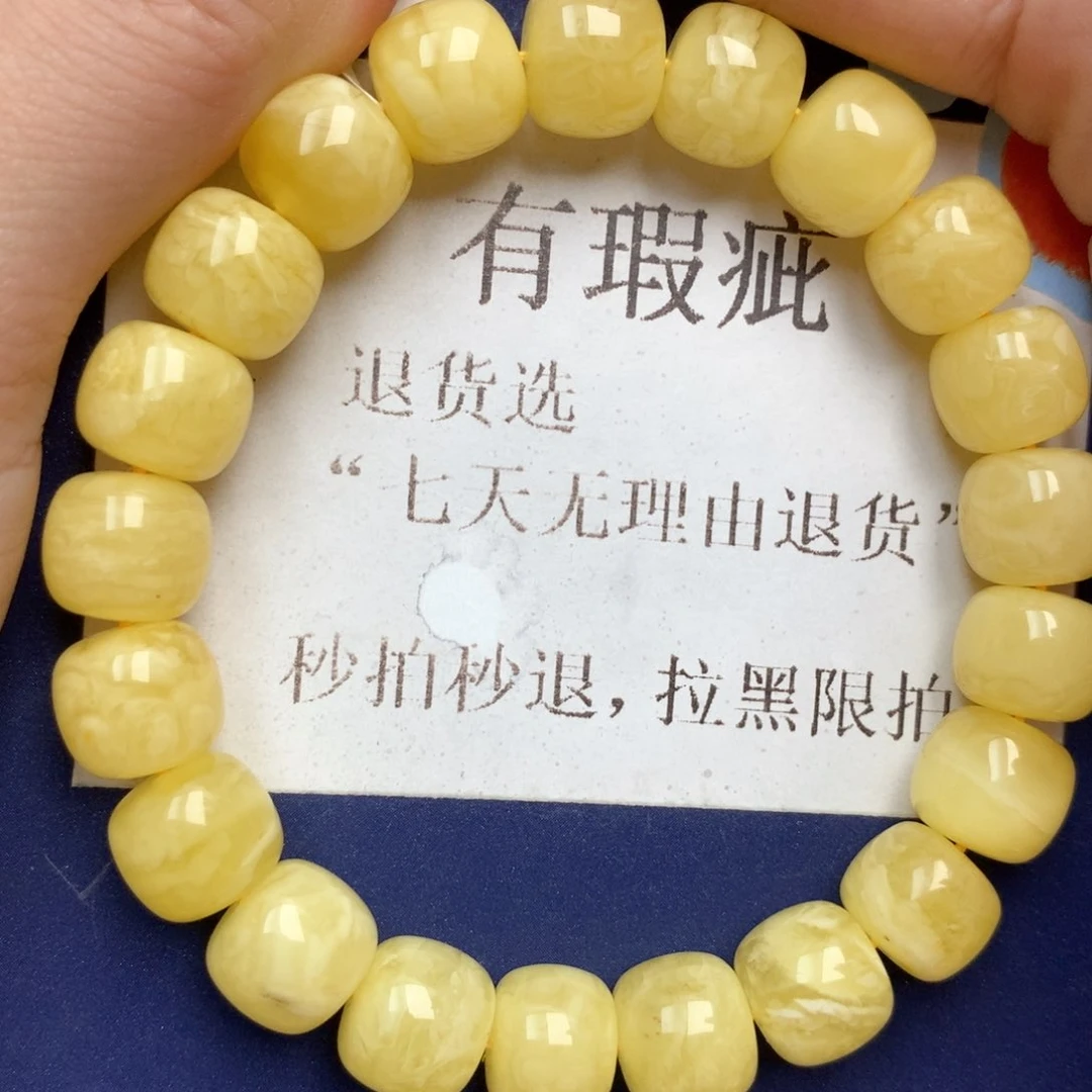 蜜蜡未镶嵌珠宝奇石112
