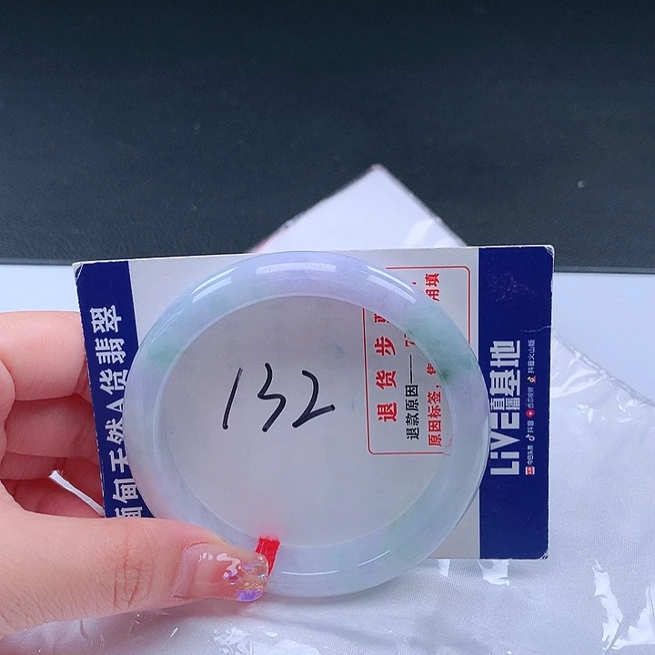 翡翠手镯未镶嵌000004手镯