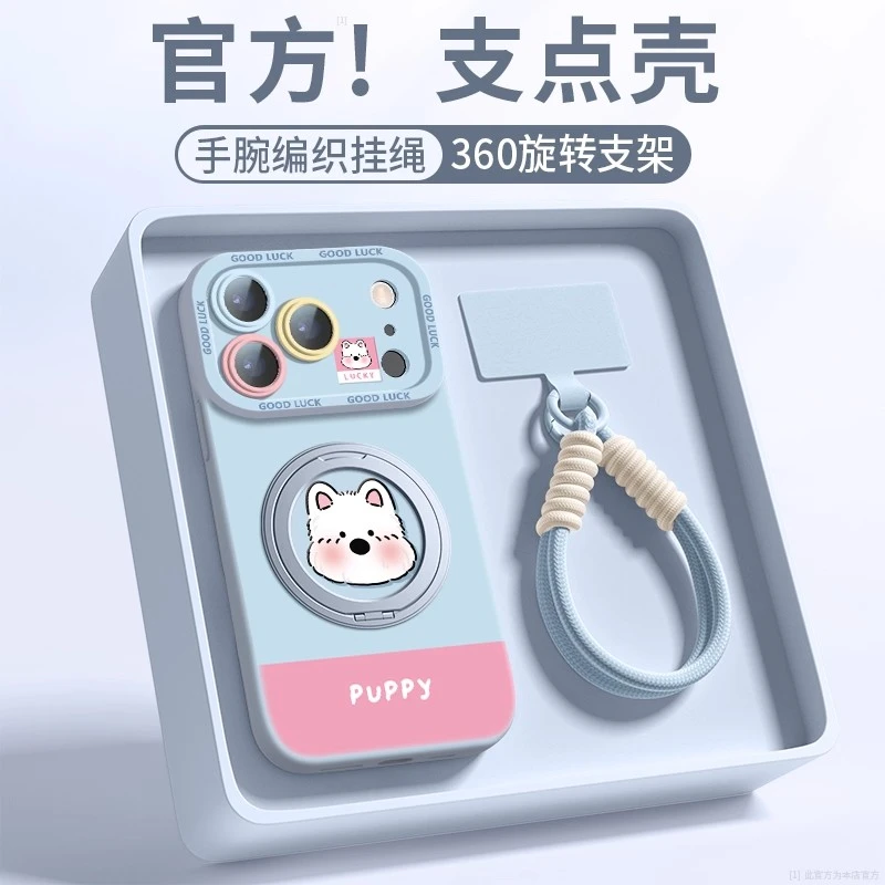 适用苹果17promax新款手机壳iphone16pro全包防摔15大头西高地14