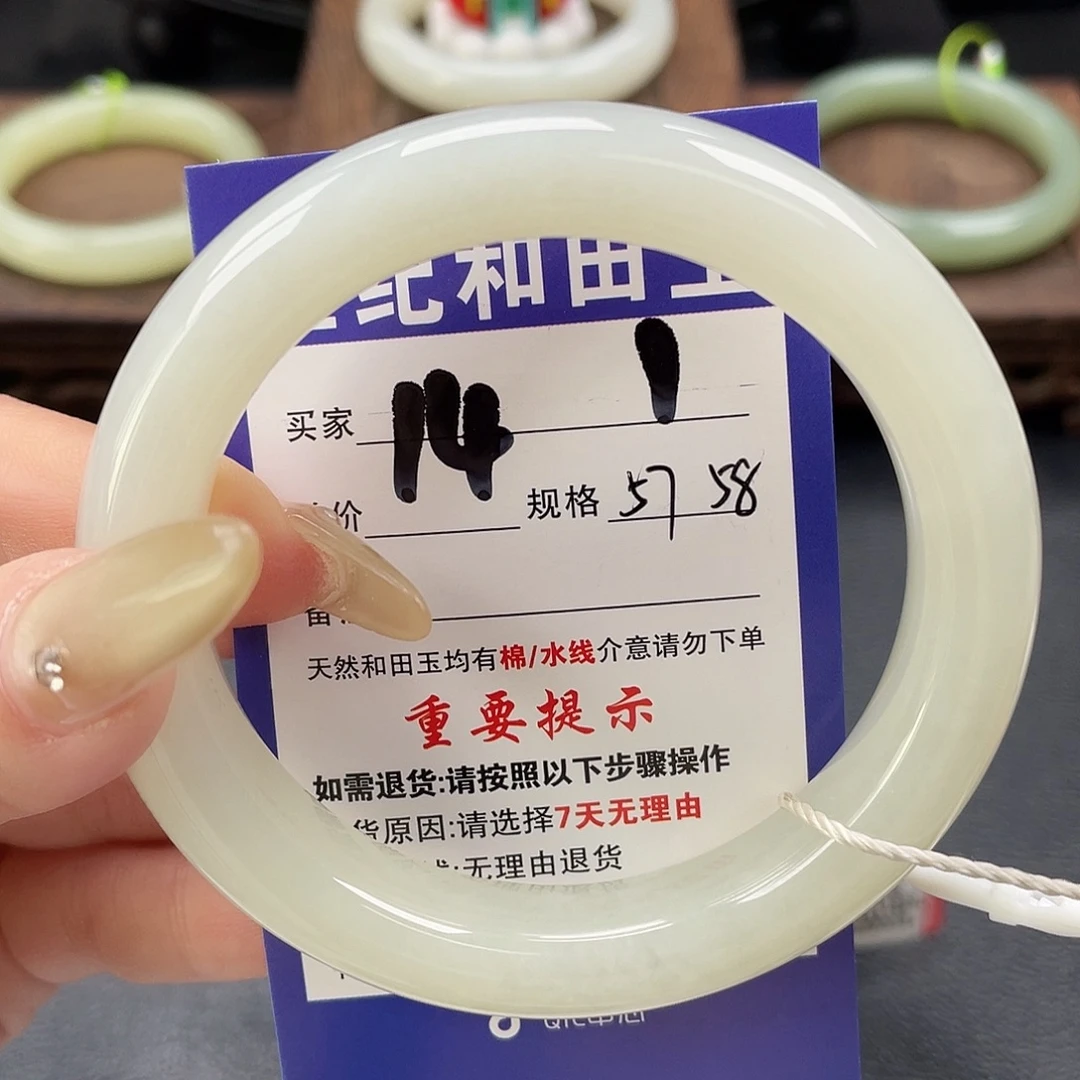 和田玉未镶嵌手镯