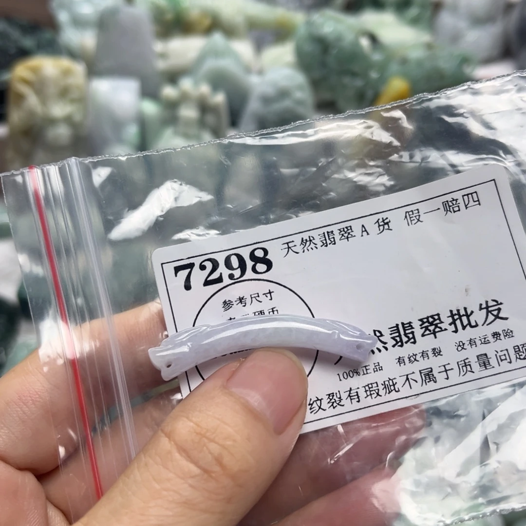 颈饰未镶嵌翡翠7298