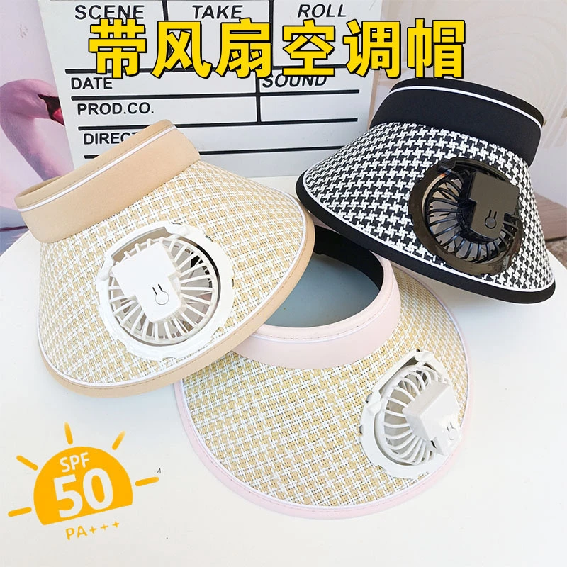 大檐防晒帽女2025新款千鸟格纹空顶太阳帽夏季防紫外线遮阳帽