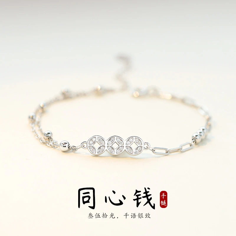 足银手链 招财铜钱9999银手链轻奢小众精致生日礼物送女朋友