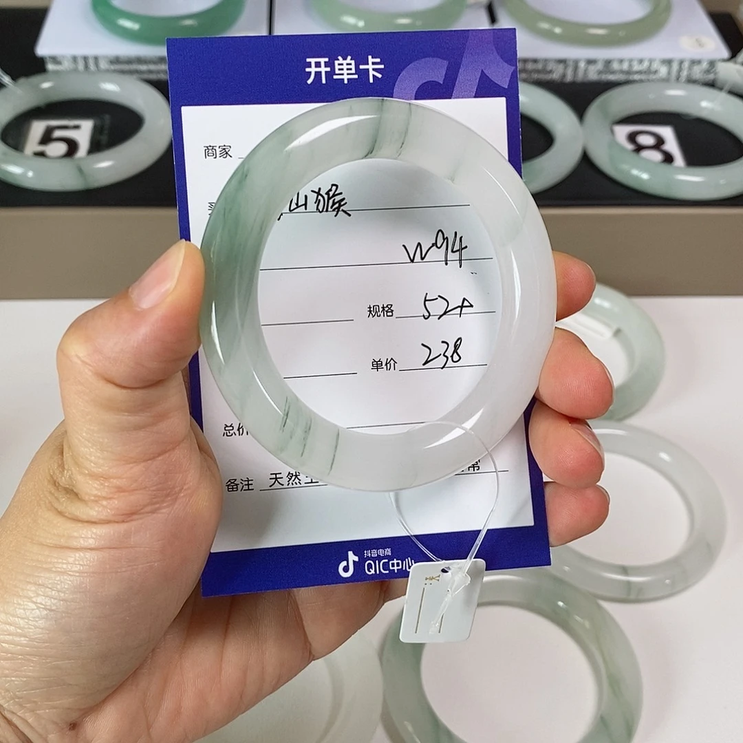 石英质玉（金丝玉）手镯未镶嵌