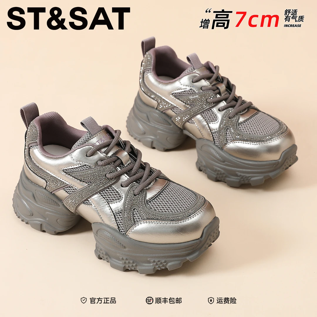 星期六厚底增高运动老爹鞋女2025秋季新款松糕百搭休闲鞋子网面鞋