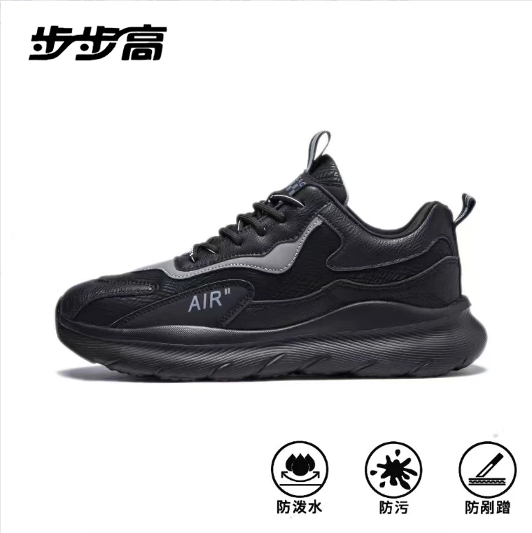 （步步高）2025新款秋季防水皮面情侣休闲防滑软底加厚高弹运动鞋