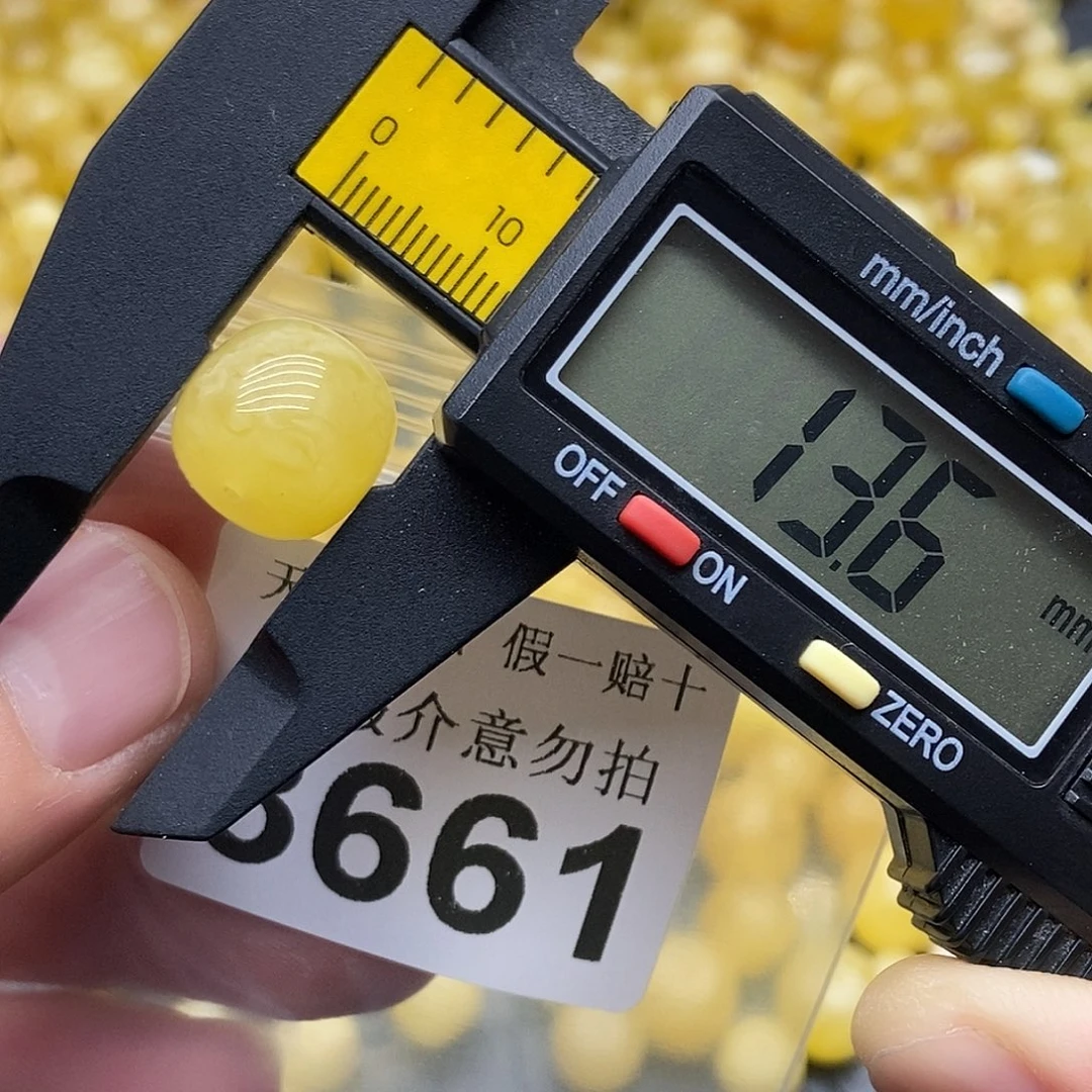 蜜蜡未镶嵌珠宝奇石3661