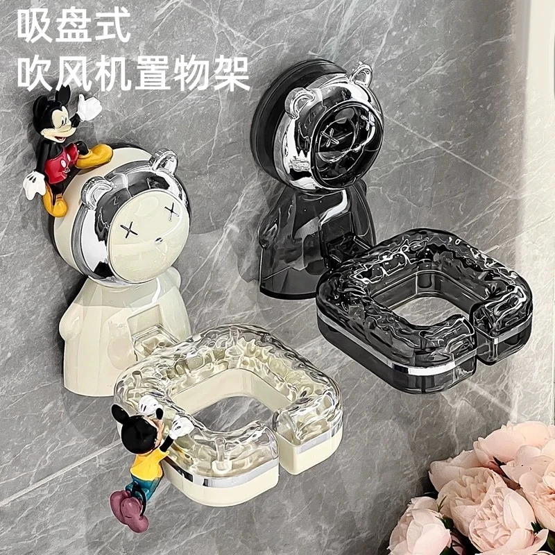 小熊吸盘吹风机架置物架免打孔壁挂卫生间懒人电吹风收纳风筒支架