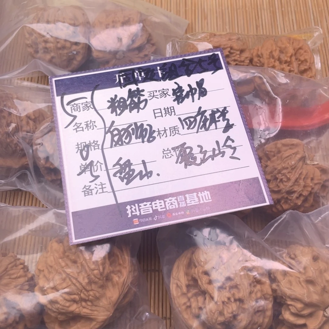 文玩核桃把件5号6对带练手粗筋