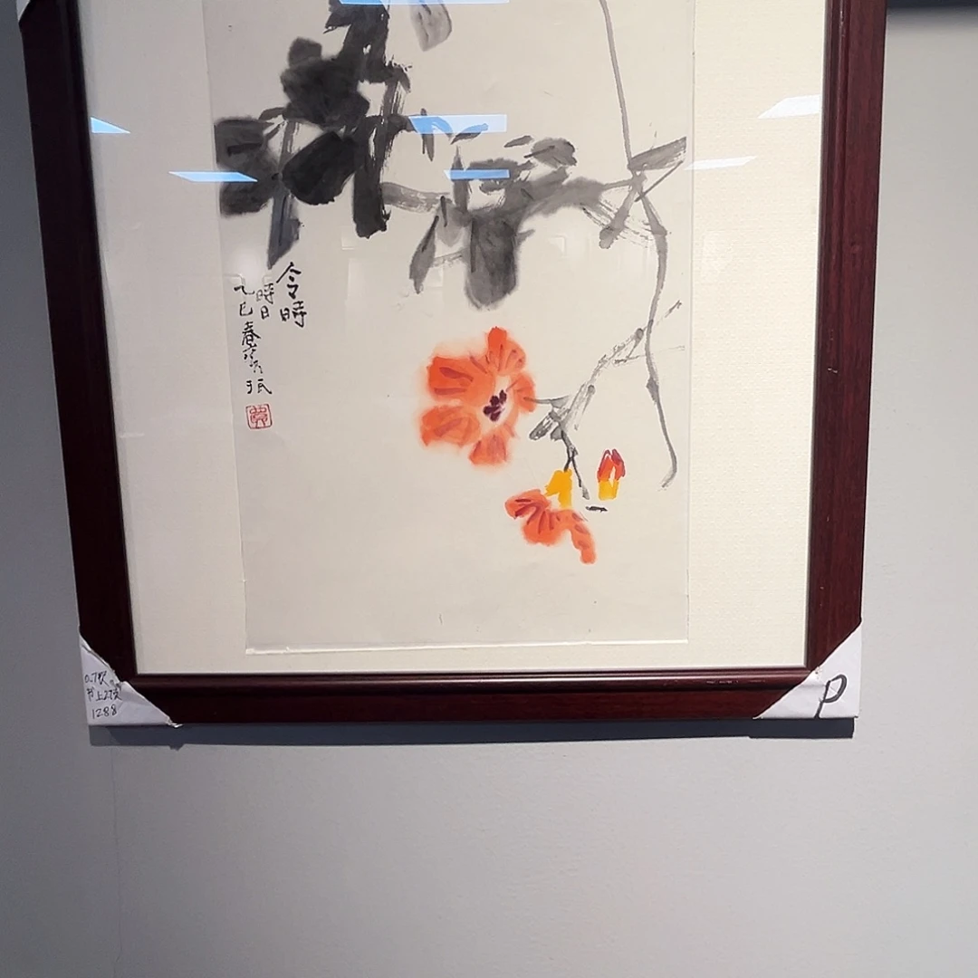 书法贾老师福利作品