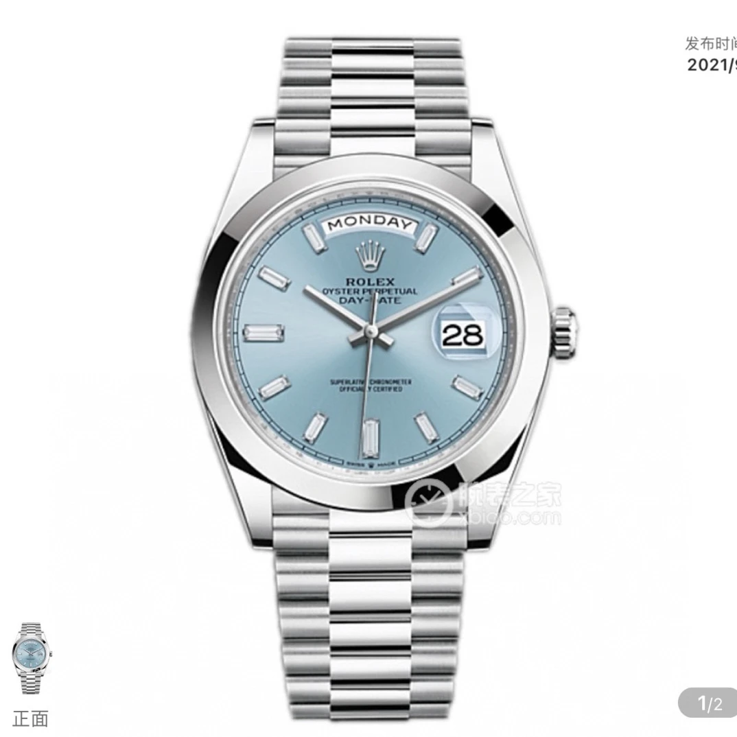 99新 Rolex/劳力士 228206铂金冰蓝DD40mm表径18年全套无盒，