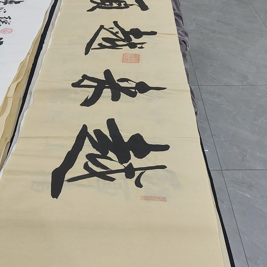 白武坤老师作品一副