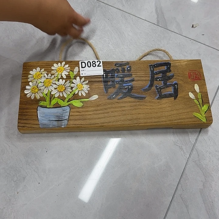 木老榆木暖居装饰画