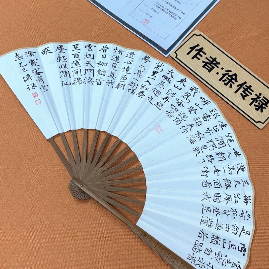 书法中书会员原创书法作品