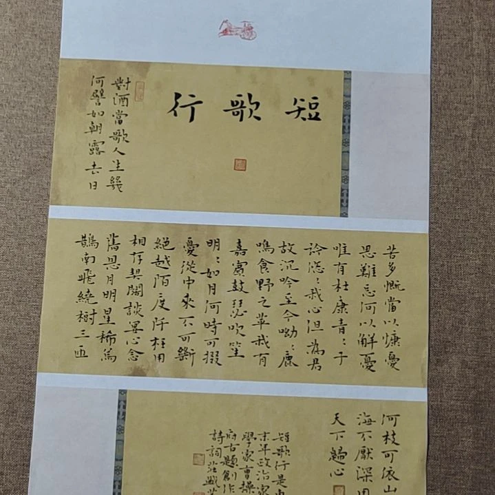 书法庄盛华书法作品