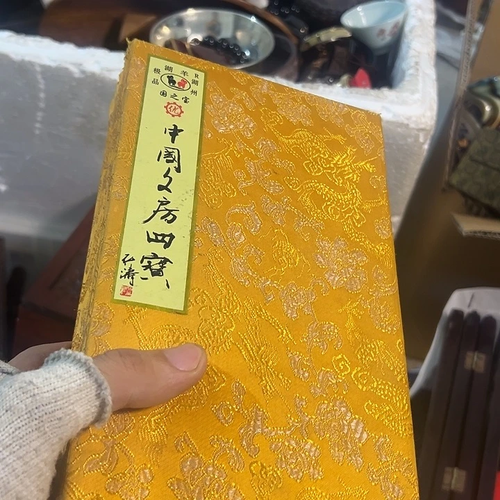 戏***生手工艺品琉璃日用百货手工艺品
