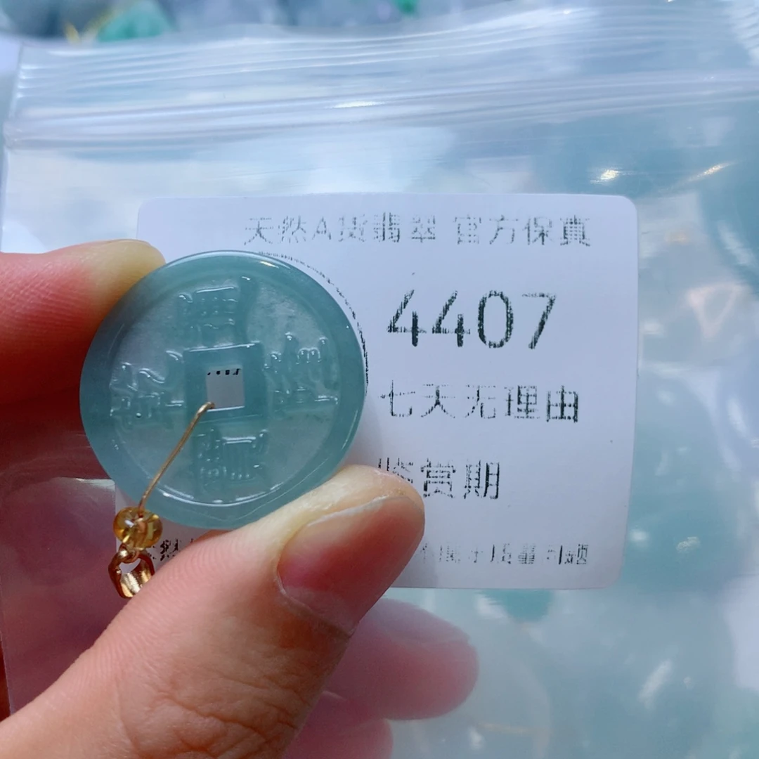 翡翠未镶嵌吊坠(不含链)翡翠