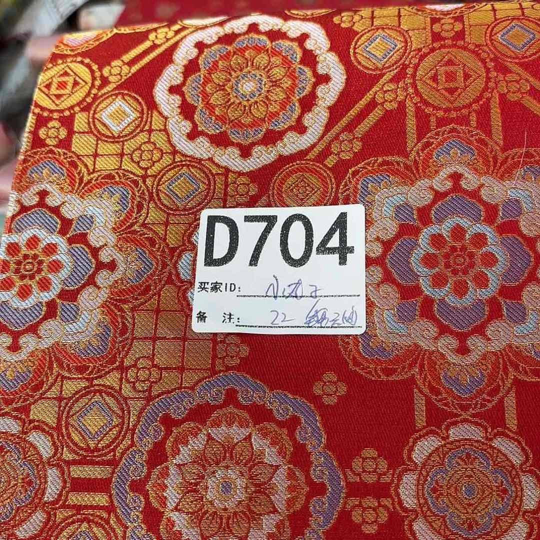 小****宋锦704##}#####}}