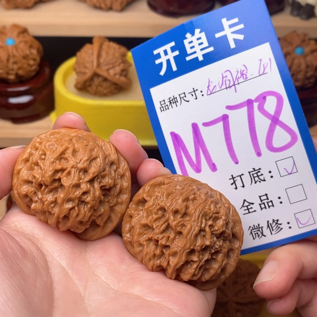 把件文玩核桃龙洞裕41
