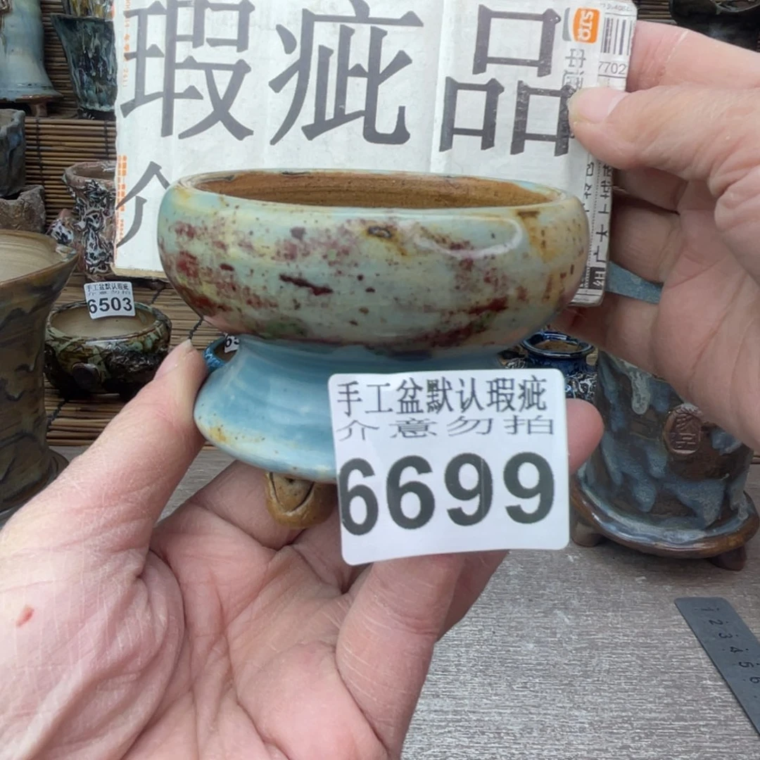 手工花盆默认瑕疵完美者勿拍