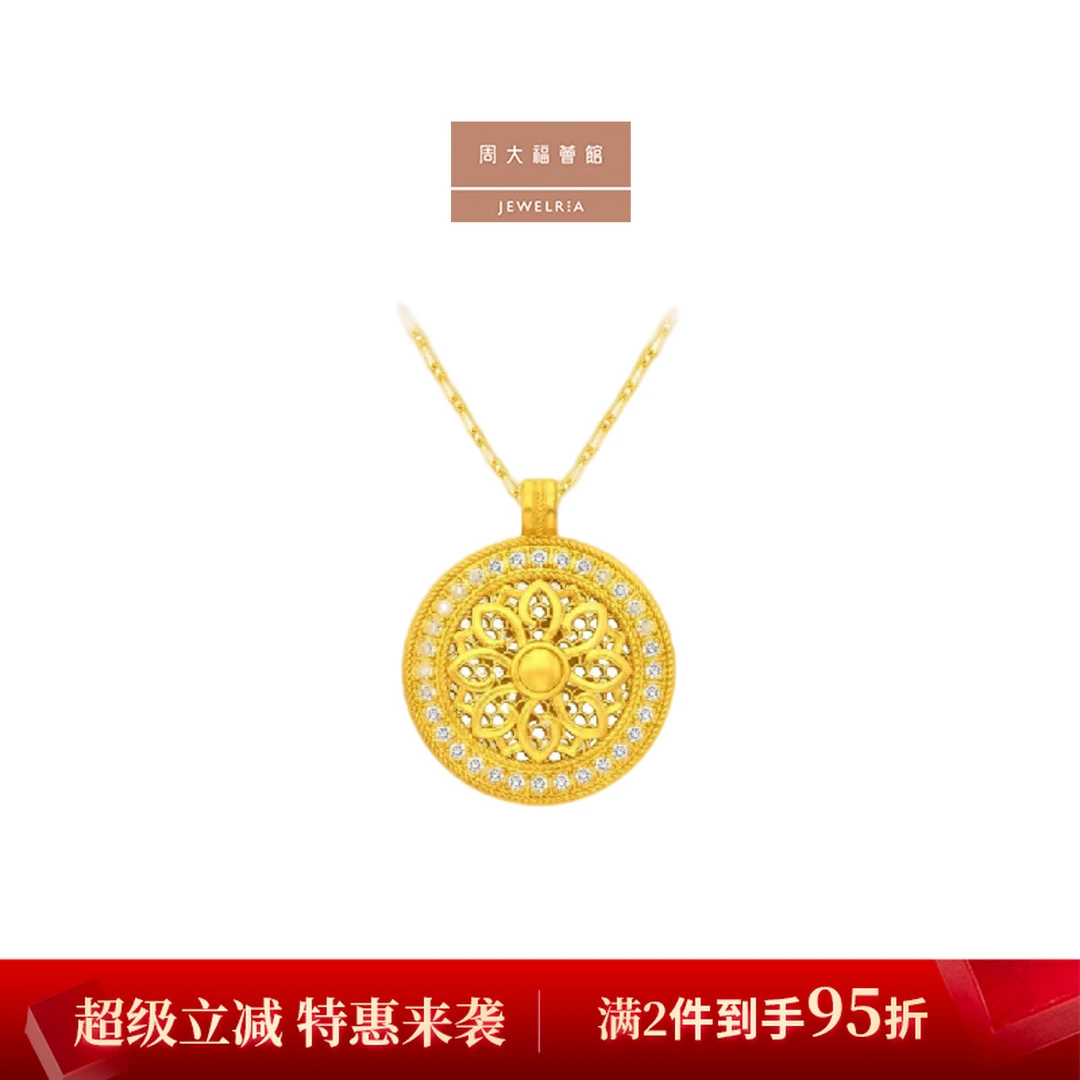 【周大福荟馆】国韵传承黄金钻石项链寓意吉祥圆满@RU286