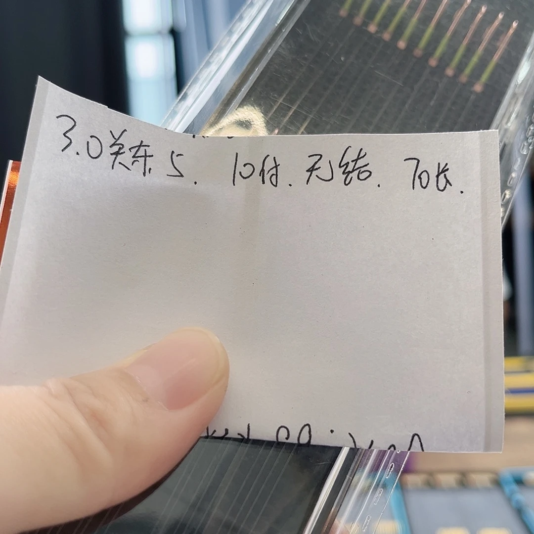 200M及以上尼龙孤品