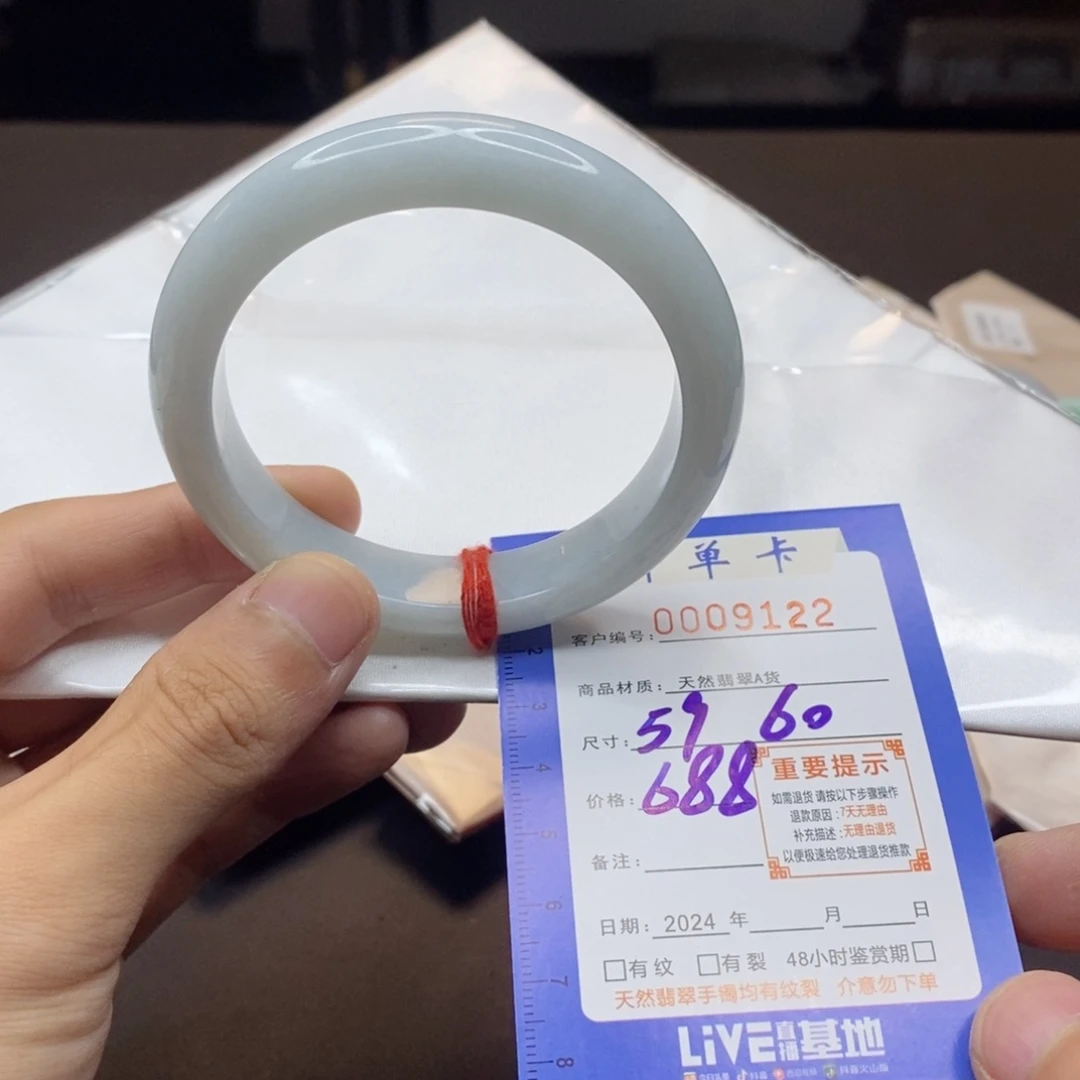 翡翠手镯未镶嵌翡翠手镯