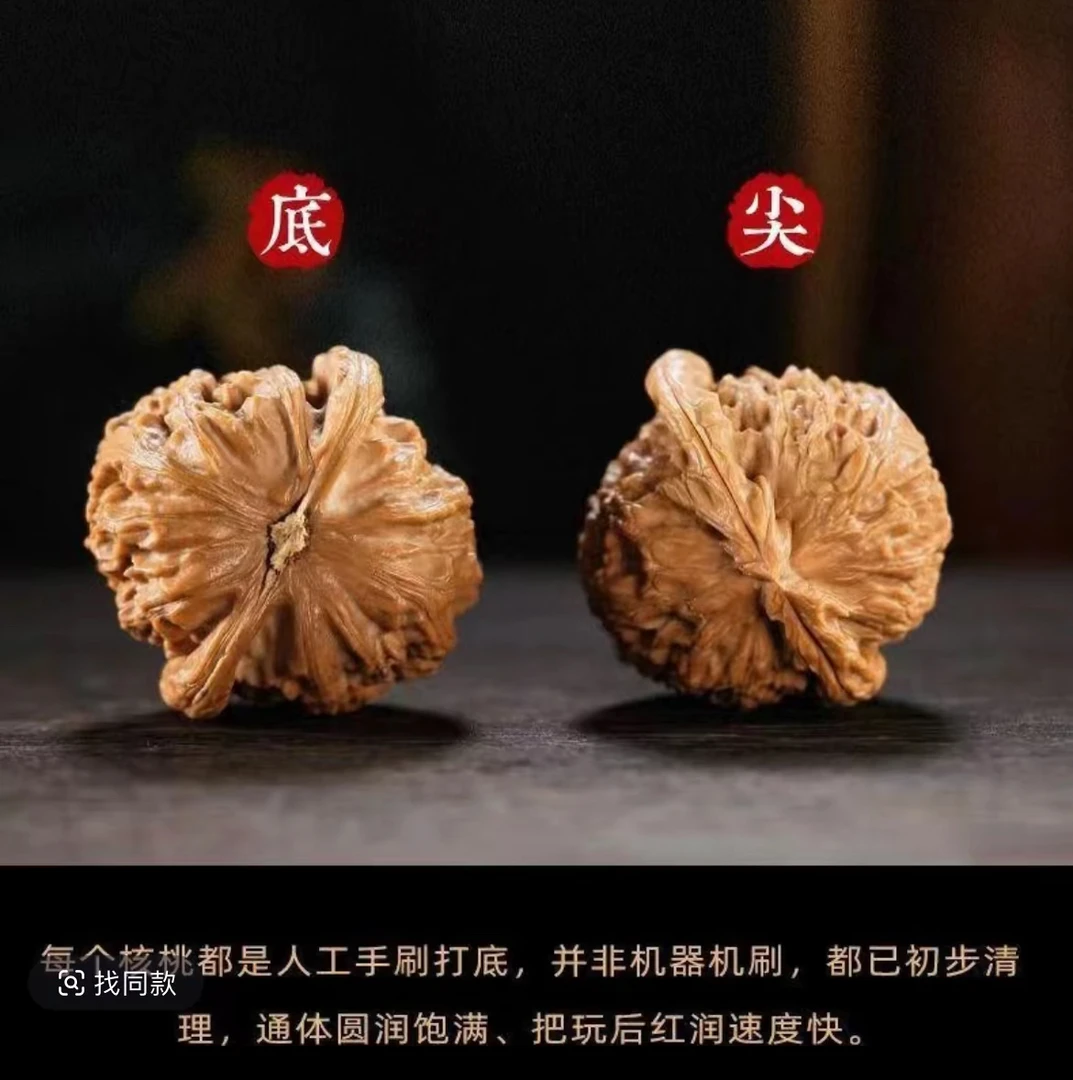 精品盘玩文玩核桃闷尖白狮子头手把件老树粗筋原色