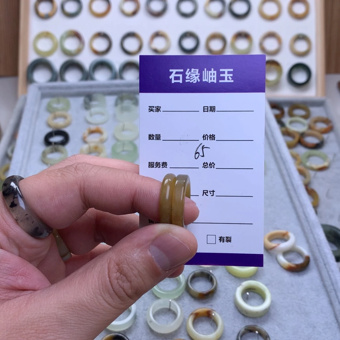 蛇纹石玉戒指未镶嵌若****你圈口12