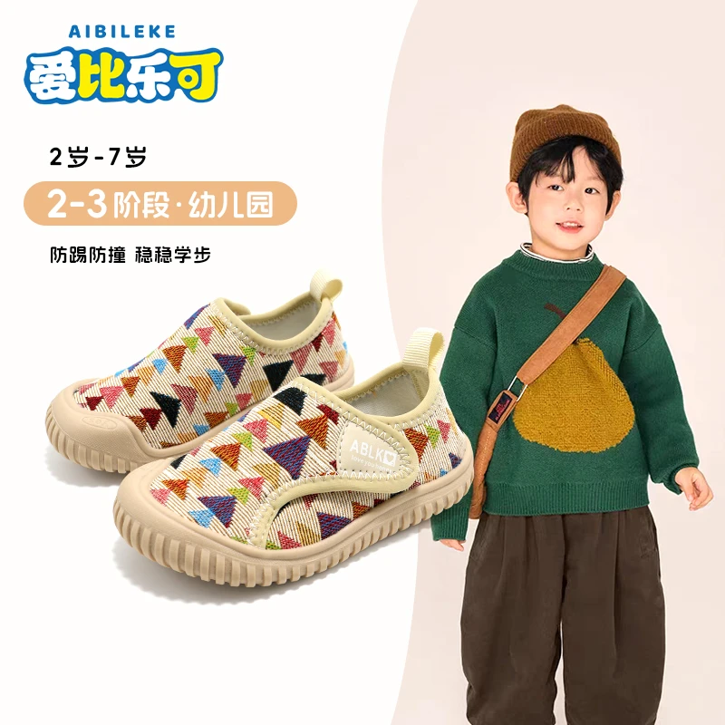 秋冬棉鞋单鞋儿童幼儿园室内学步鞋防踢男女童防滑透气宝宝学步鞋