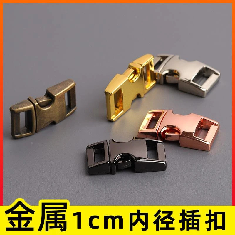金属子母插扣卡扣手链扣伞绳配件编织手环连接扣锌合金插扣宠物