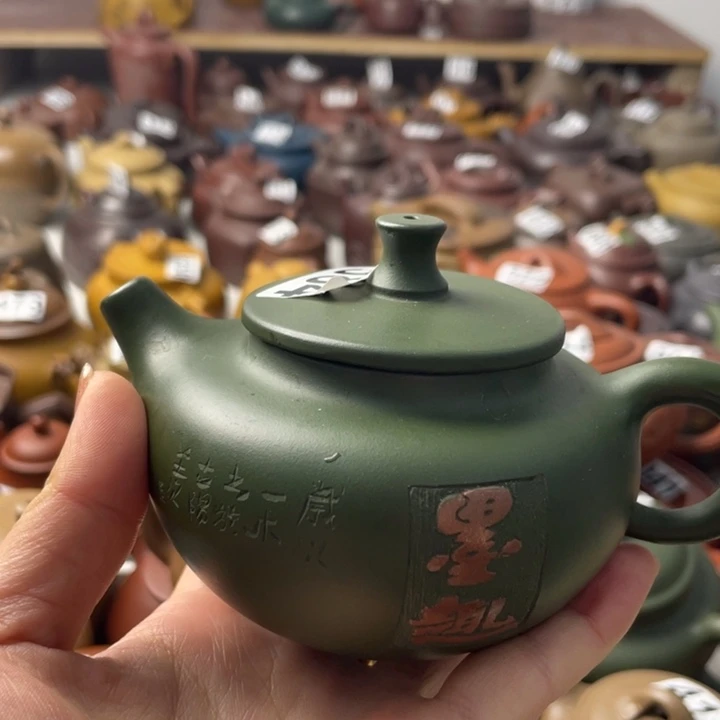 紫砂茶壶紫砂微瑕