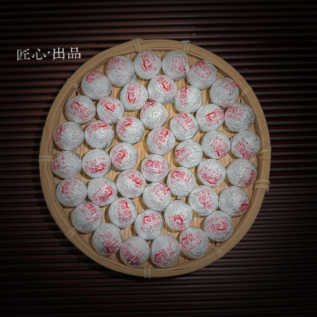 [勐海·雷达山古树龙珠]2024年·春/云南普洱生茶