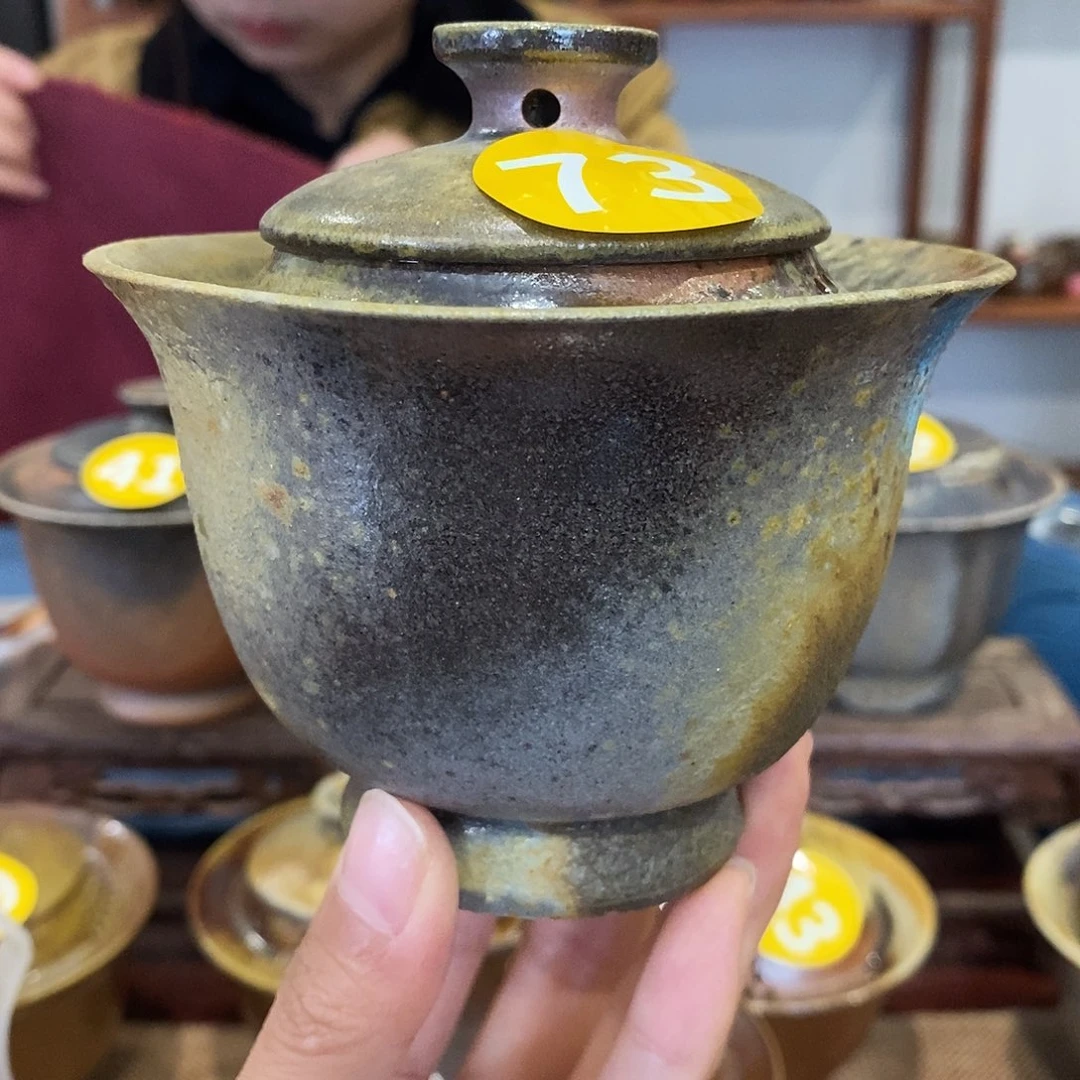 通红系列乾坤宝瓶系列瑕