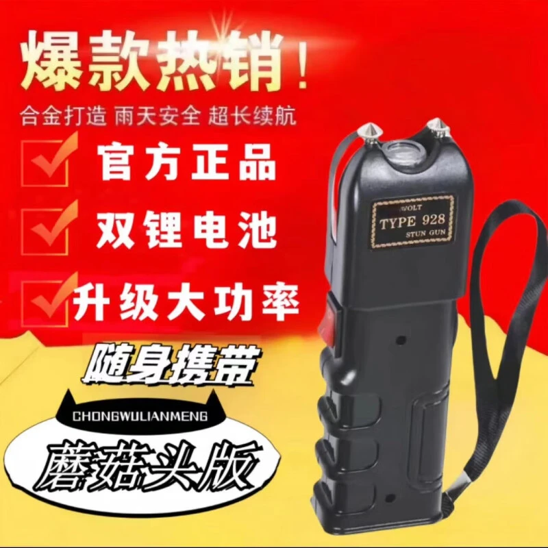 新款进口赶猪器照明大容量充电式电动电击棍棒防水赶猪赶牛羊狗器