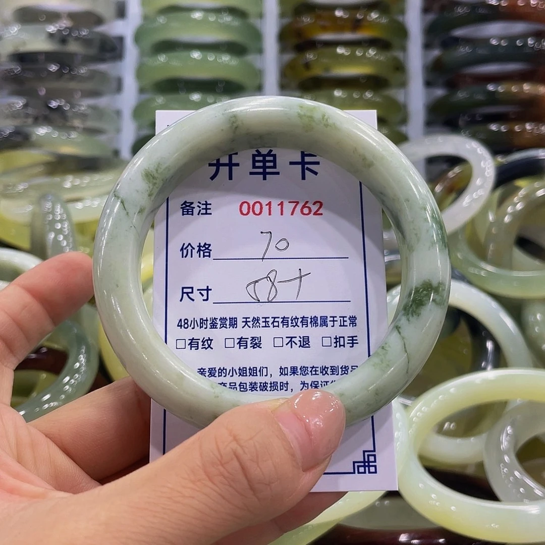 未镶嵌蛇纹石玉手镯绿*君