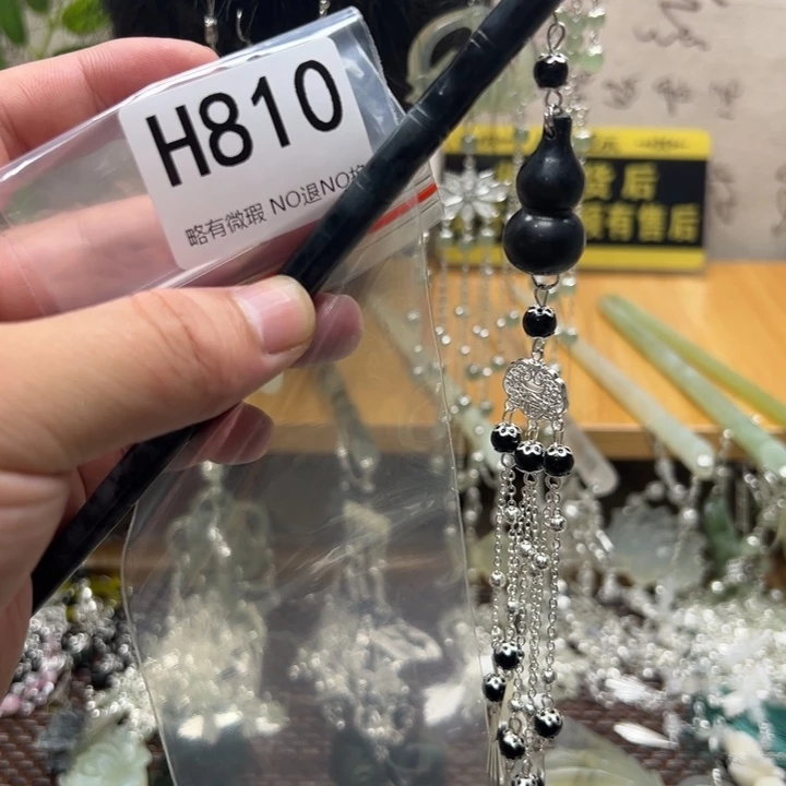 挣***贝蛇纹石玉合金发饰