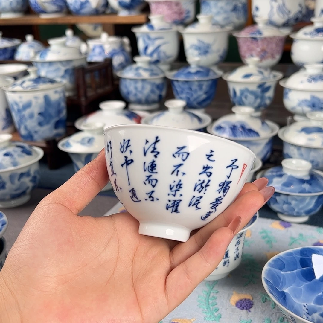 杯。
